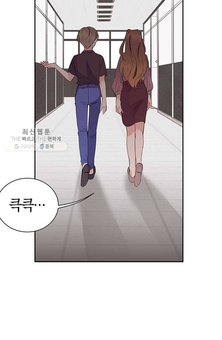 대리애인 15화 36