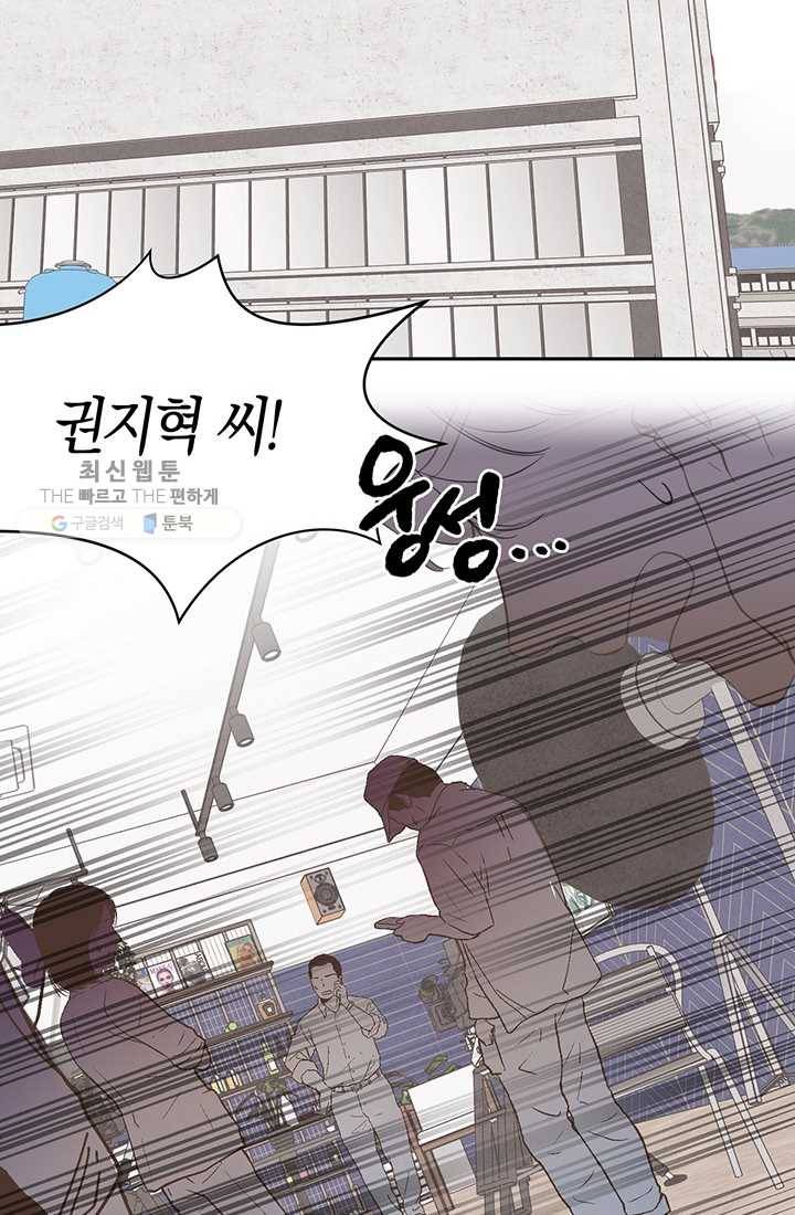 대리애인 15화 38