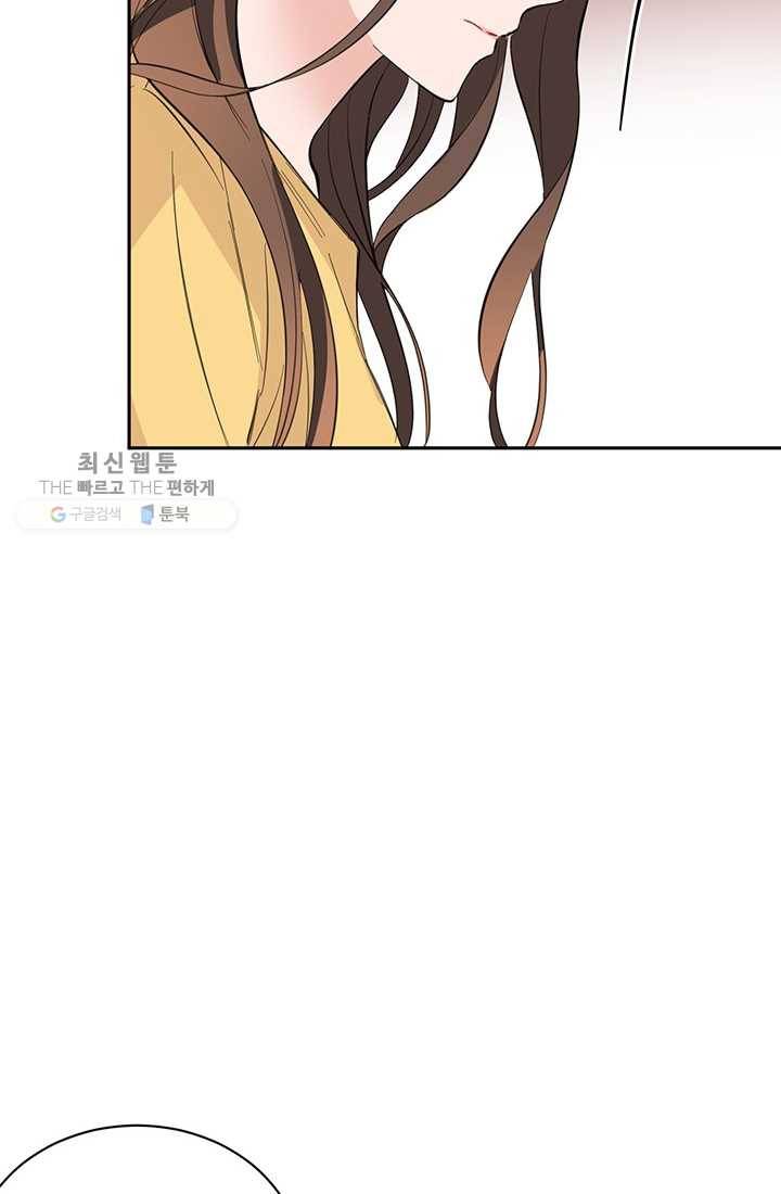 대리애인 15화 45