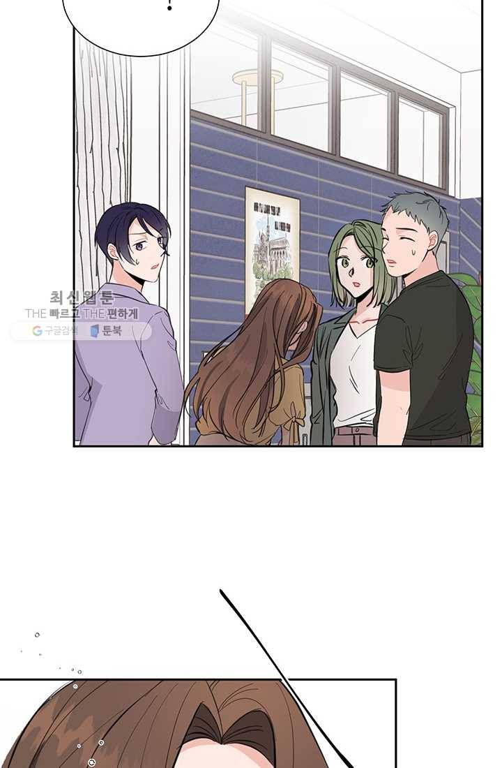 대리애인 15화 50