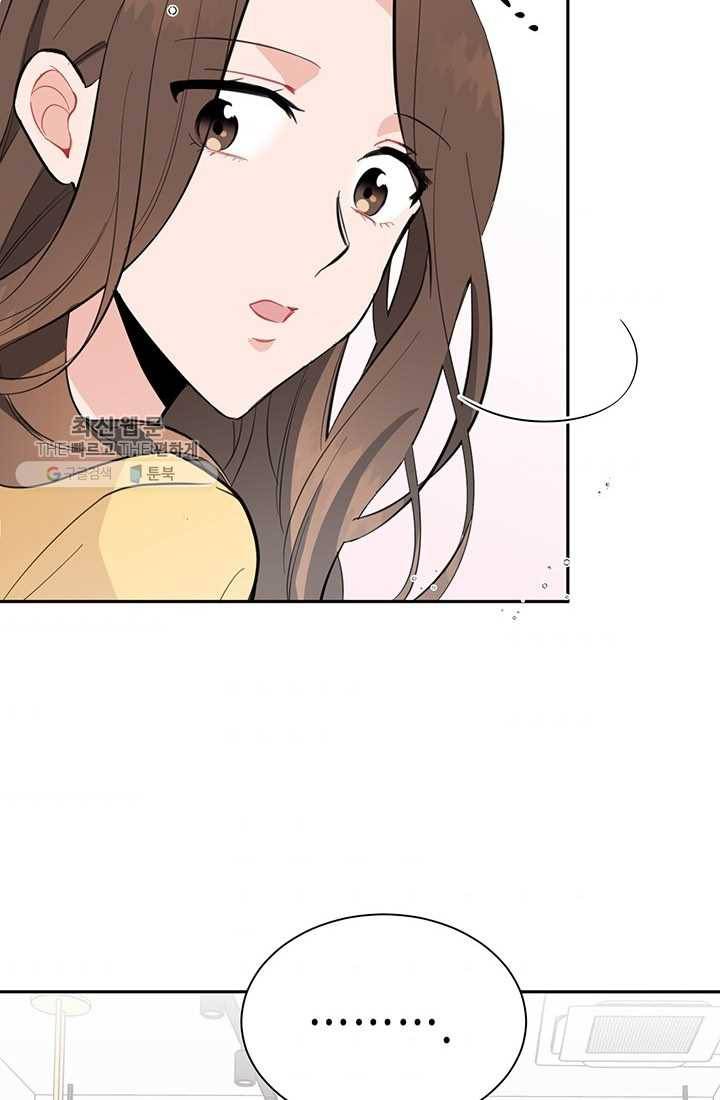 대리애인 15화 51