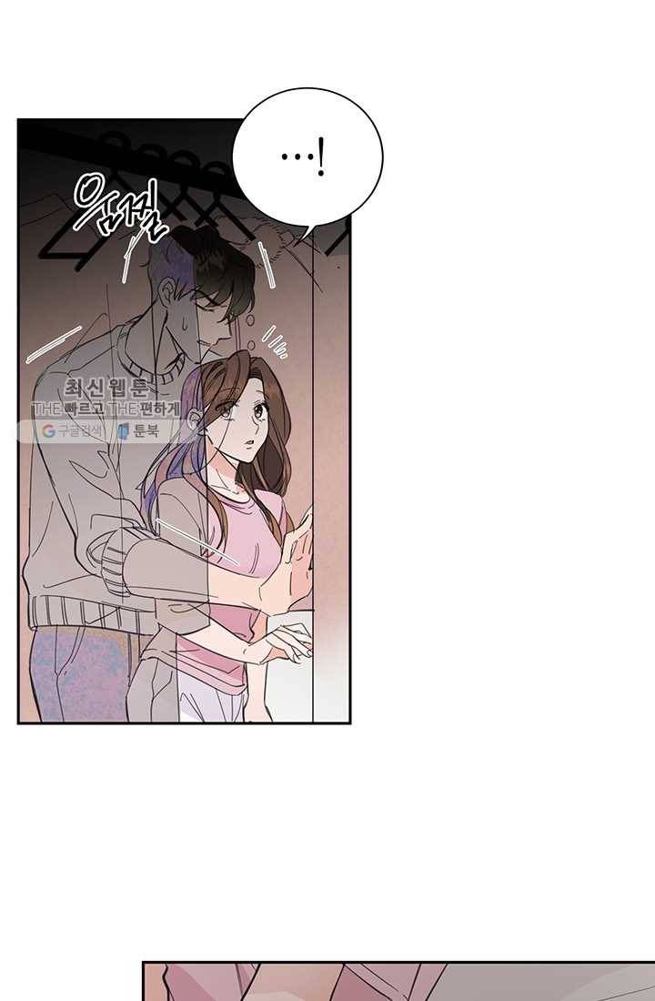대리애인 19화 5