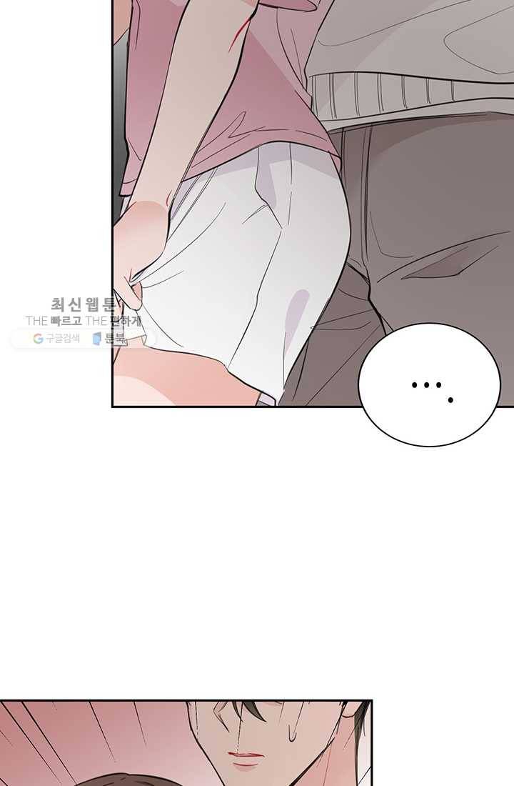 대리애인 19화 6