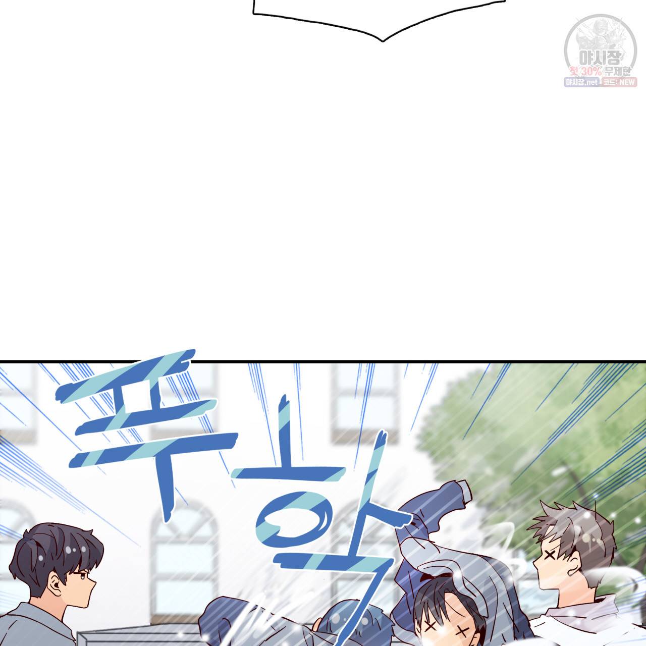 시간의 계단 34화 7