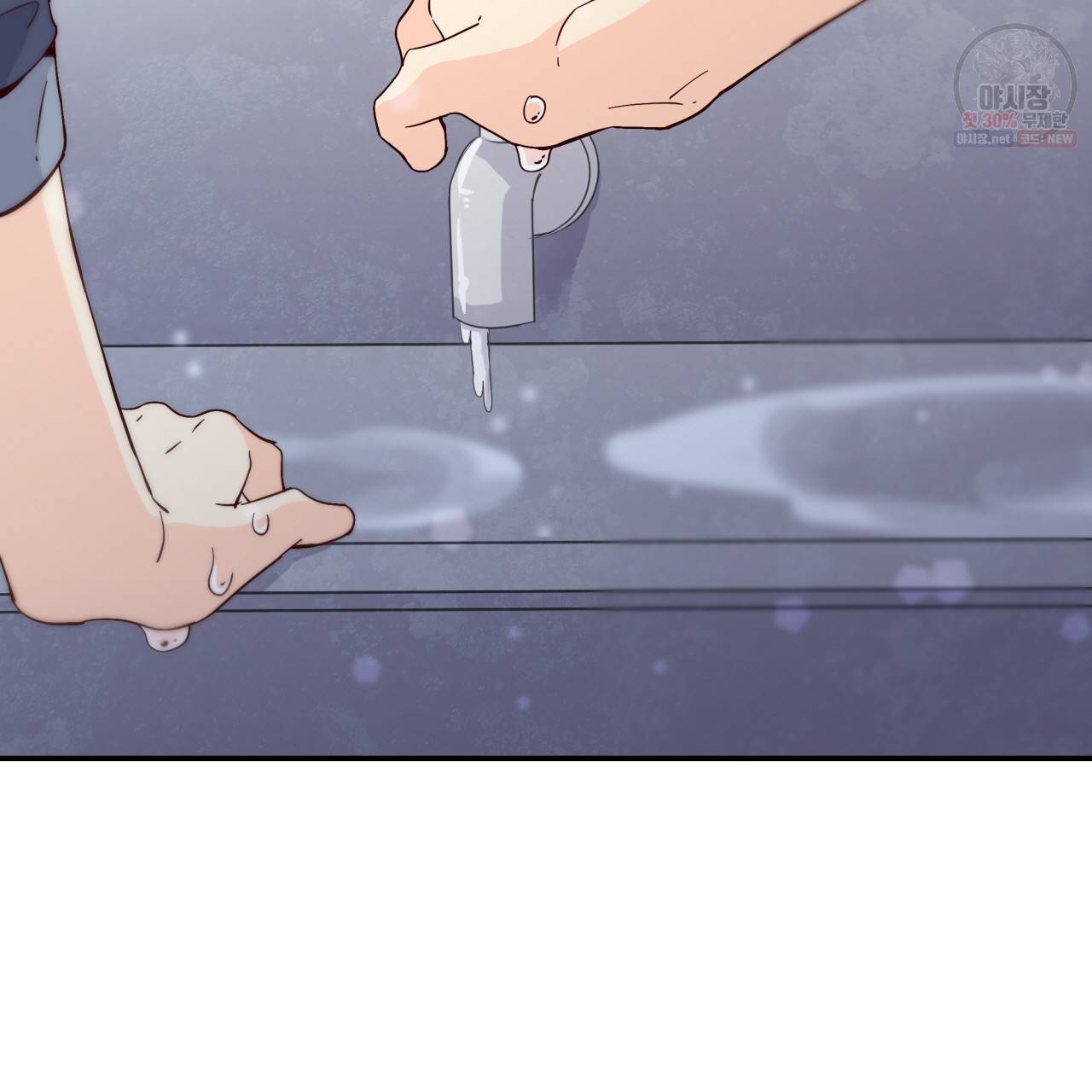 시간의 계단 34화 17