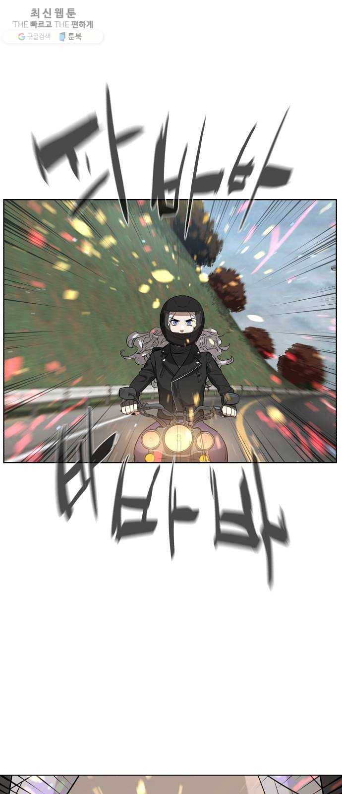 화이트 블러드 66화 5