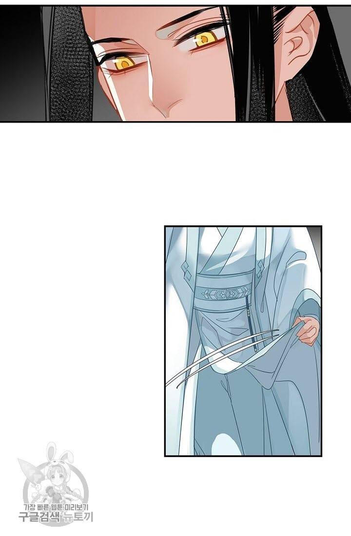 마도조사 118화 5