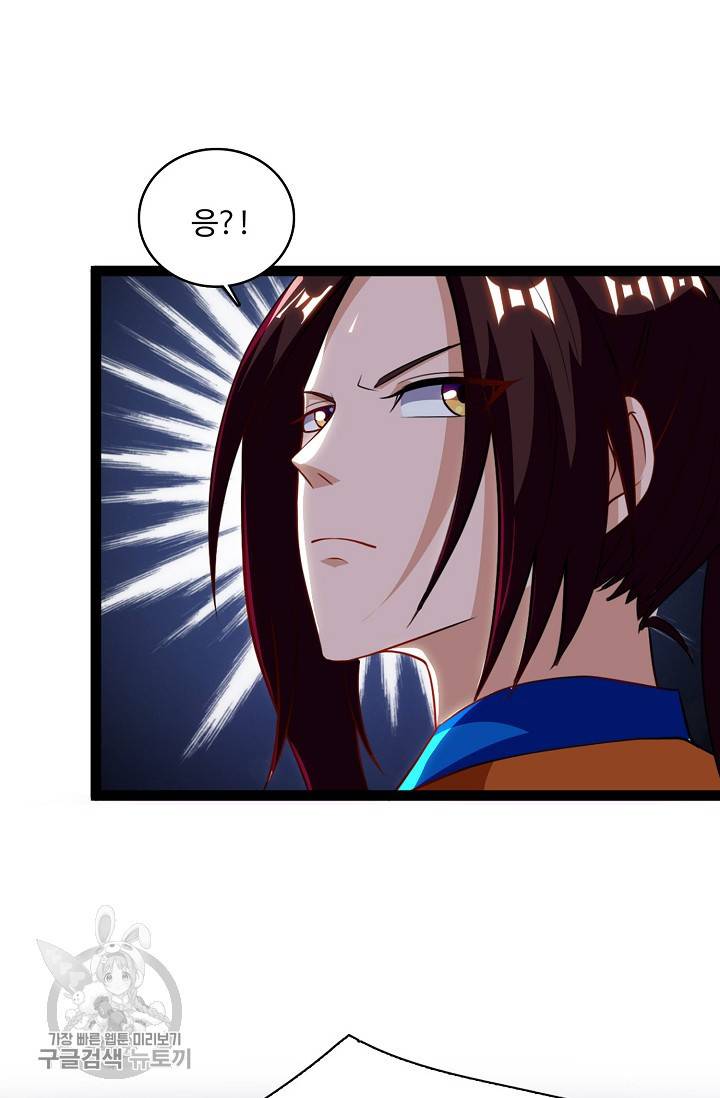 주재삼계 58화 14