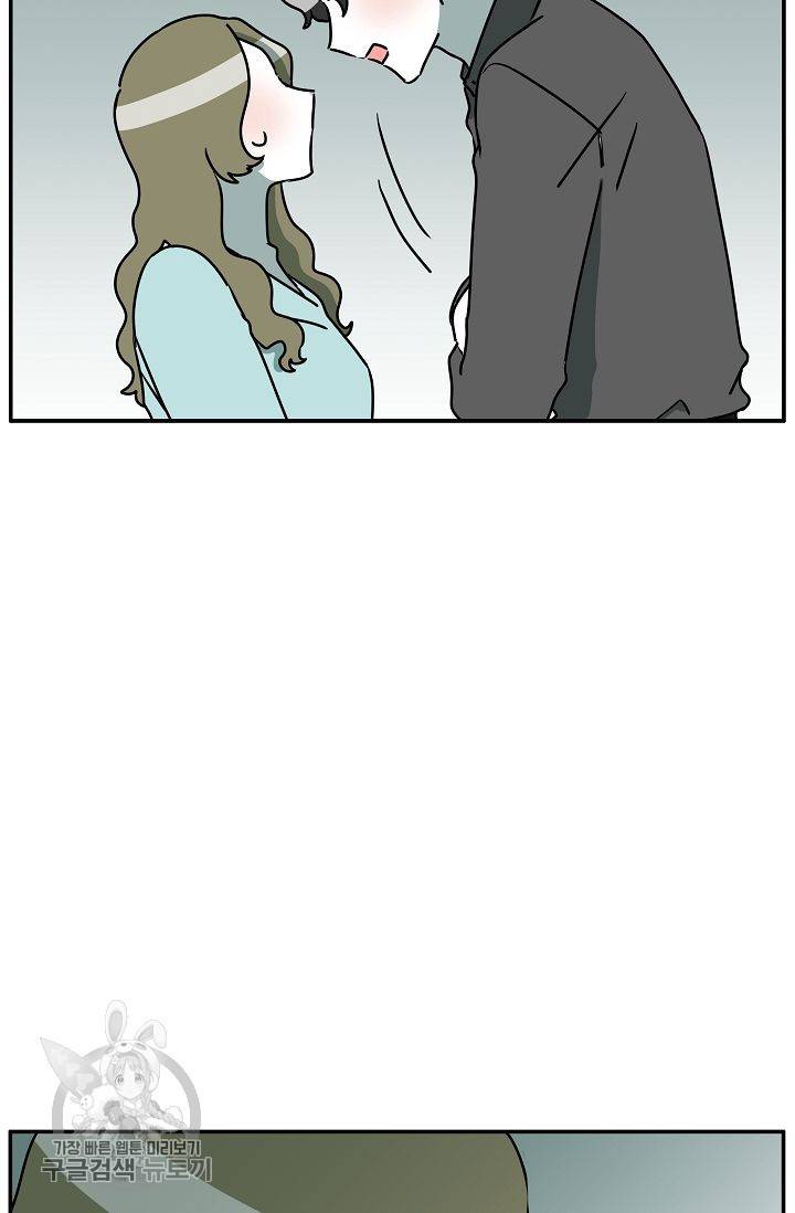 어차피 인간은 다 변태야 272화 8