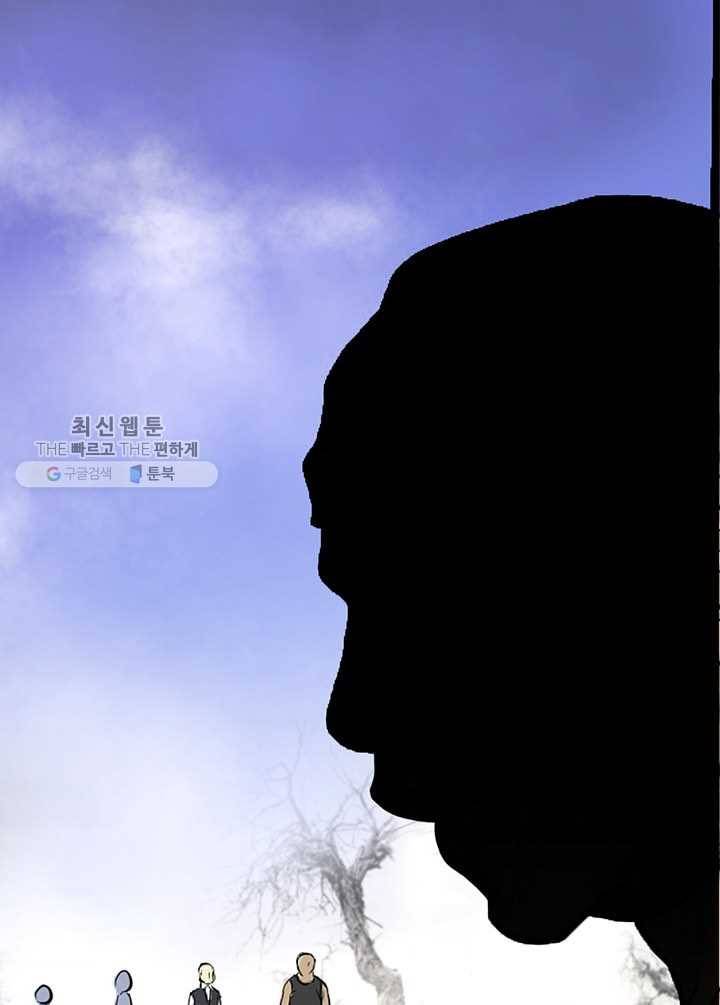 이발사 39화, 황금 기둥과 하얀 옷의 꼭두각시 (1) 1