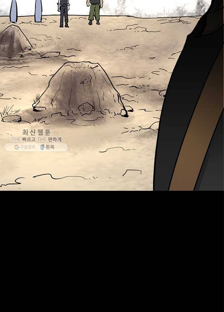 이발사 39화, 황금 기둥과 하얀 옷의 꼭두각시 (1) 2