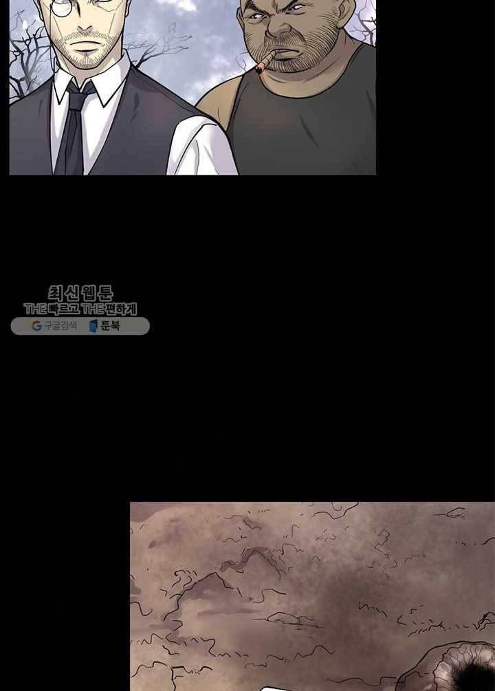 이발사 39화, 황금 기둥과 하얀 옷의 꼭두각시 (1) 10