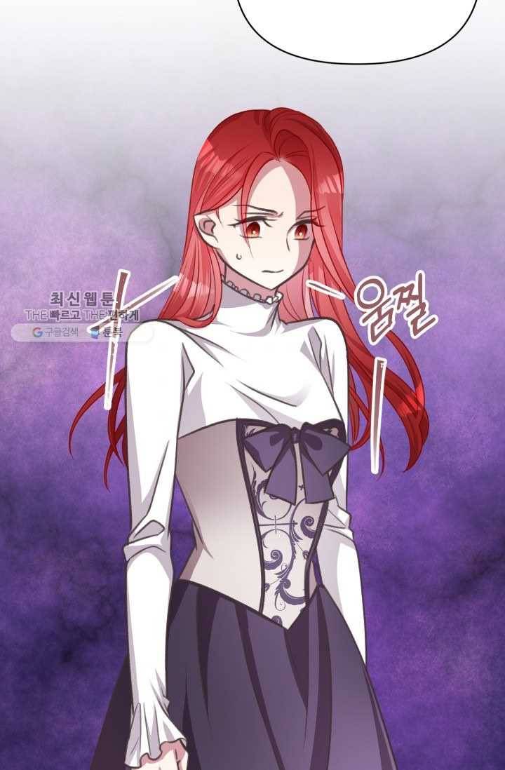 프렌시아의 꽃 37화 11