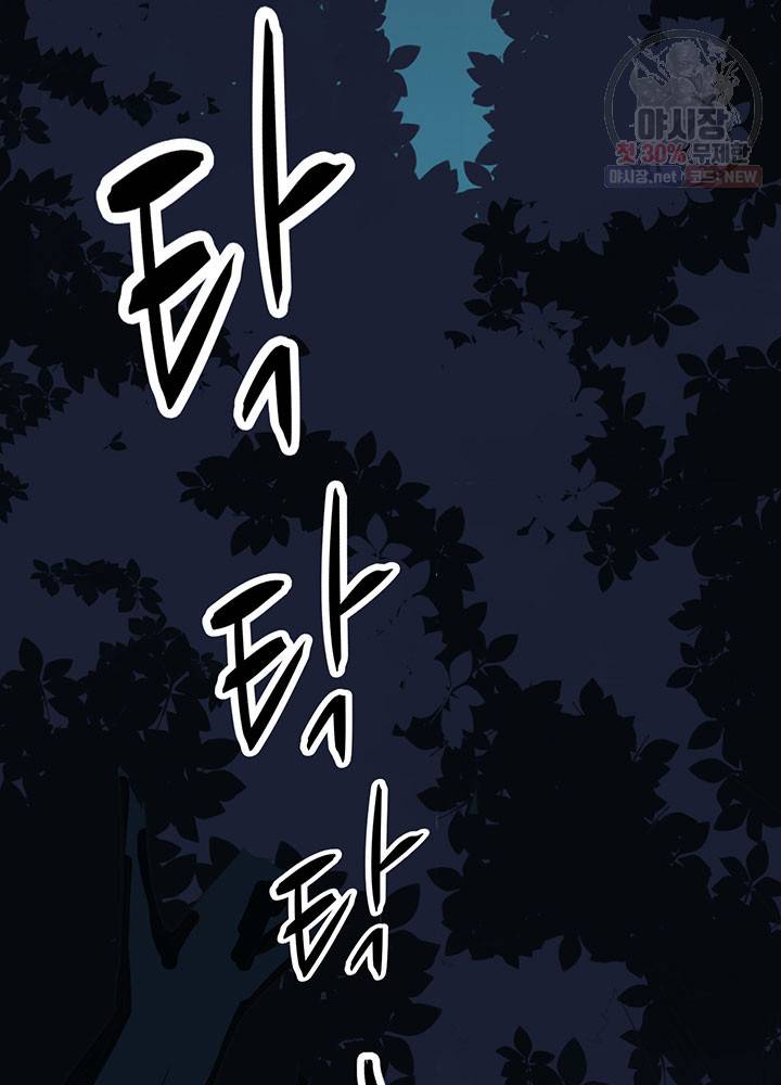오늘부터 성주 47화 4