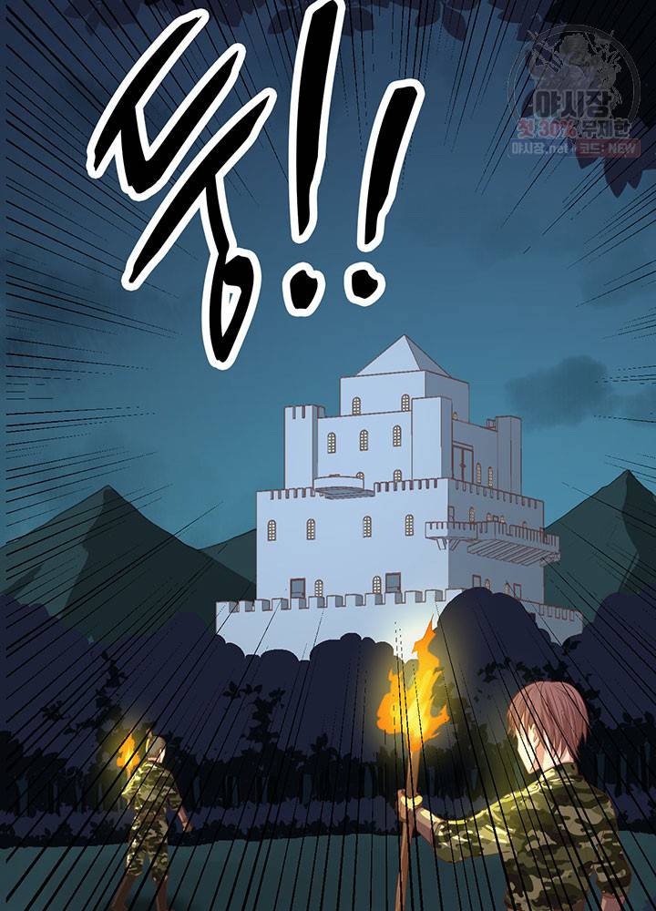 오늘부터 성주 47화 7