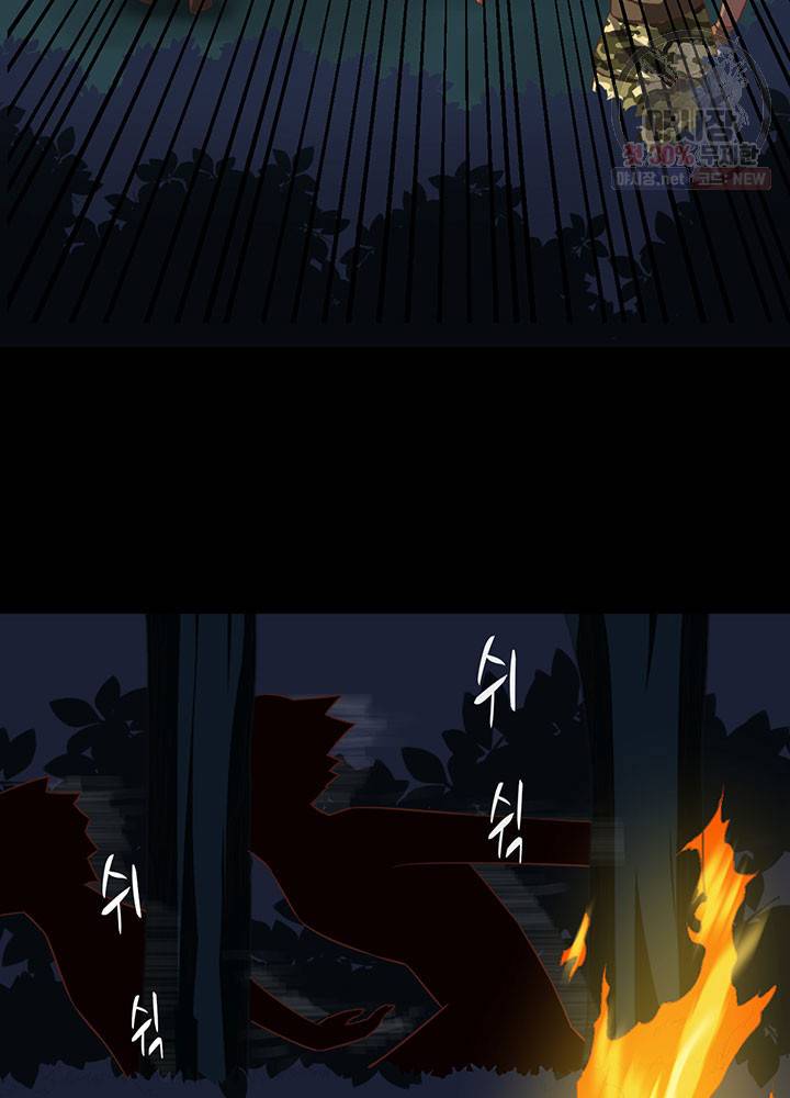 오늘부터 성주 47화 8