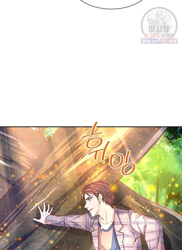 제왕의 귀환 19화 8