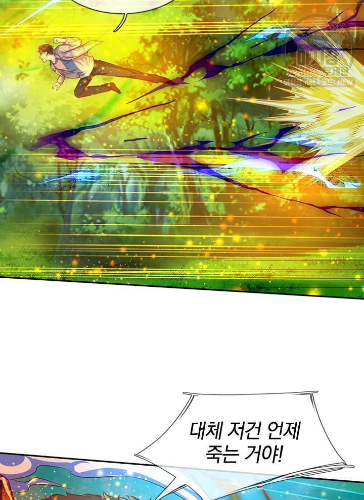 제왕의 귀환 19화 10