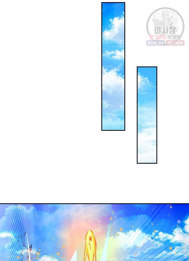제왕의 귀환 19화 22