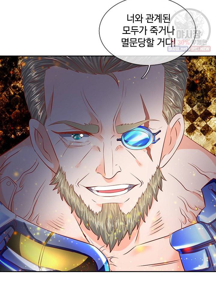 제왕의 귀환 19화 41