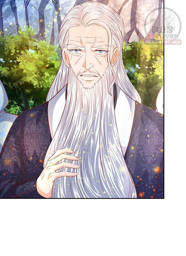 제왕의 귀환 19화 45