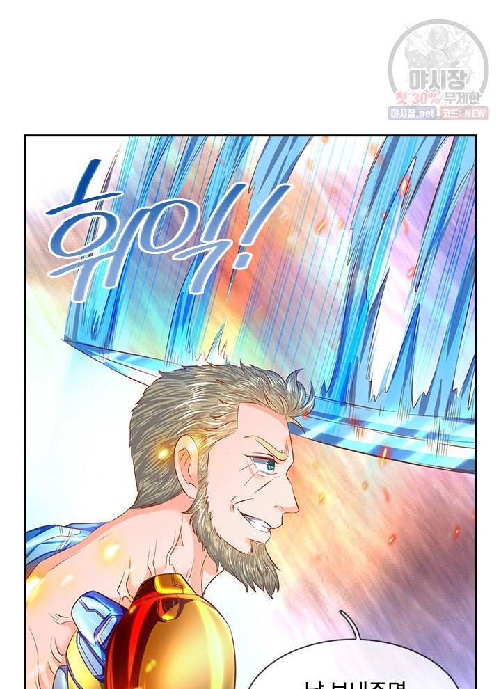 제왕의 귀환 19화 47