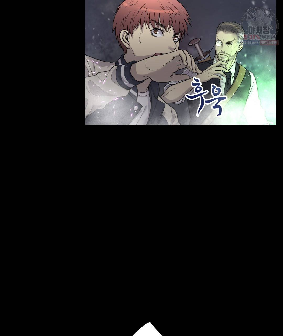 이발사 41화 6