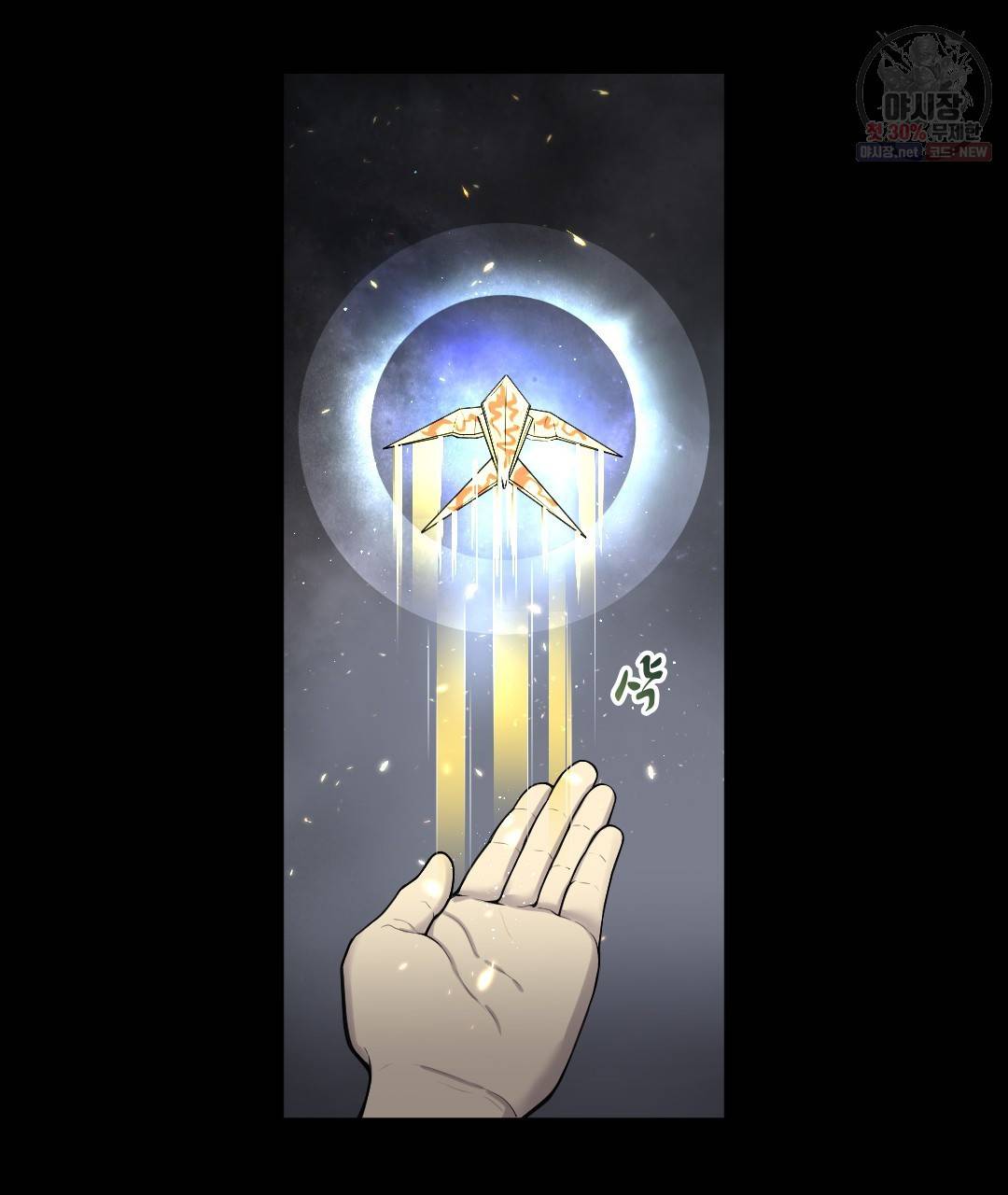 이발사 41화 14