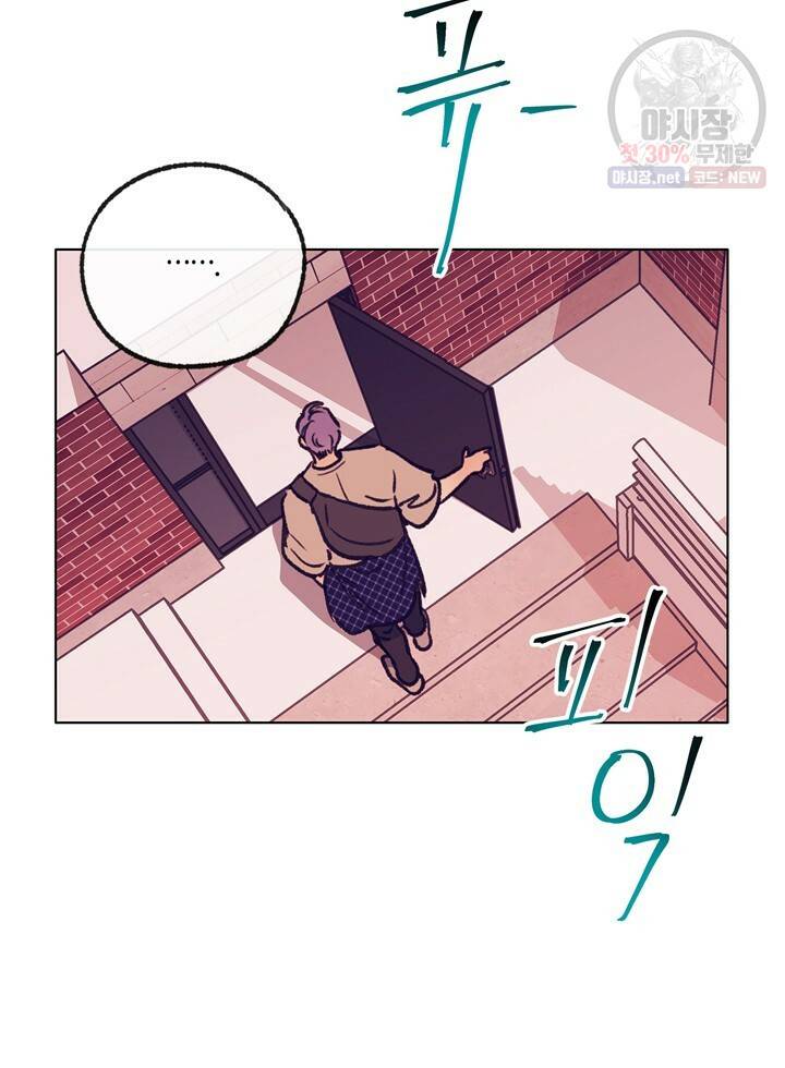 트랙터는 사랑을 싣고 40화 10
