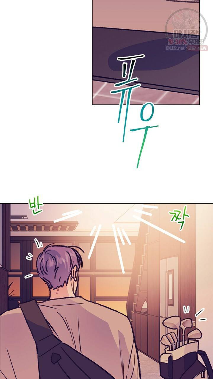 트랙터는 사랑을 싣고 40화 12
