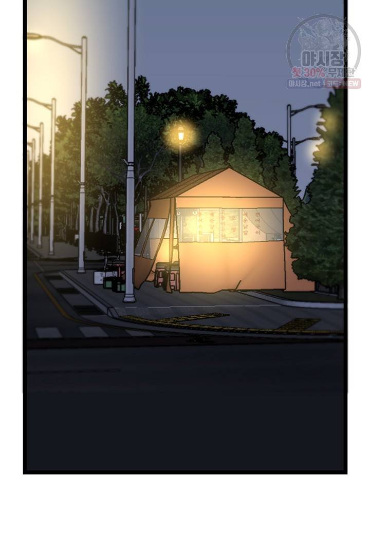 쇼윈도의 품격 34화 28