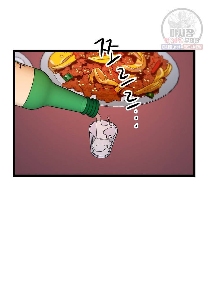 쇼윈도의 품격 34화 29