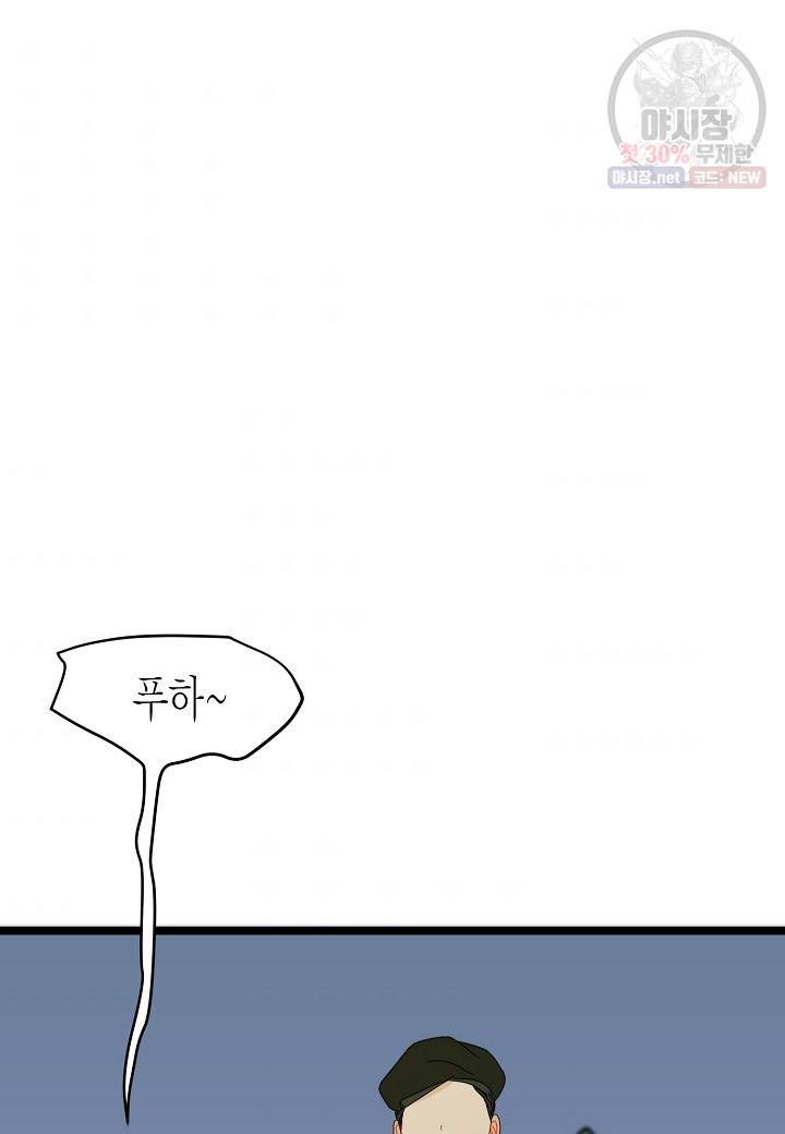 쇼윈도의 품격 34화 31