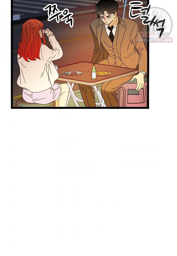 쇼윈도의 품격 34화 41