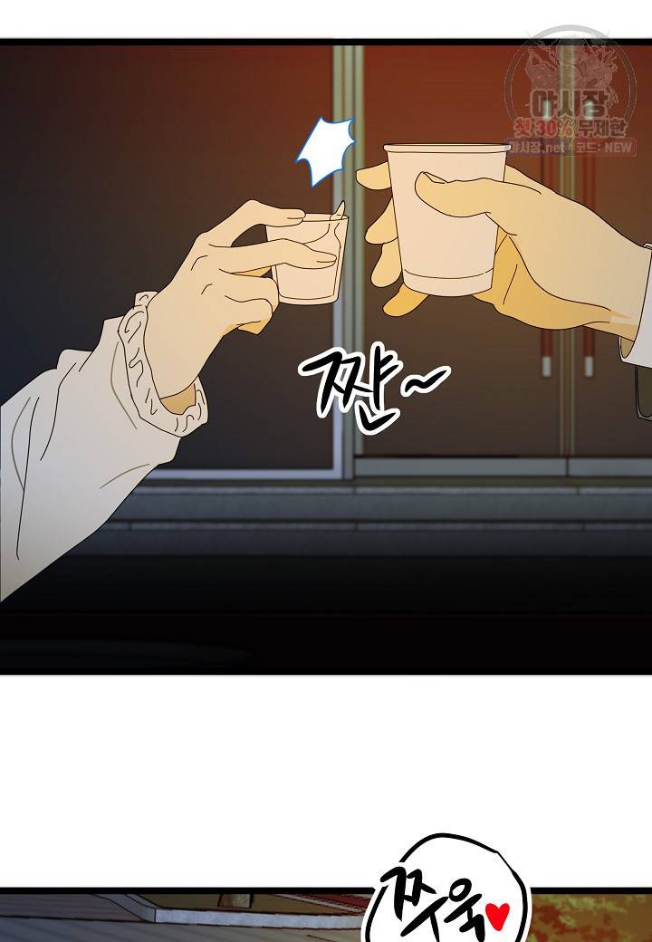 쇼윈도의 품격 34화 74