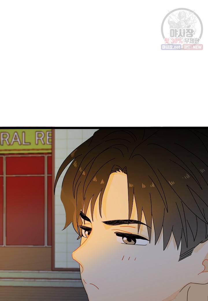쇼윈도의 품격 34화 78