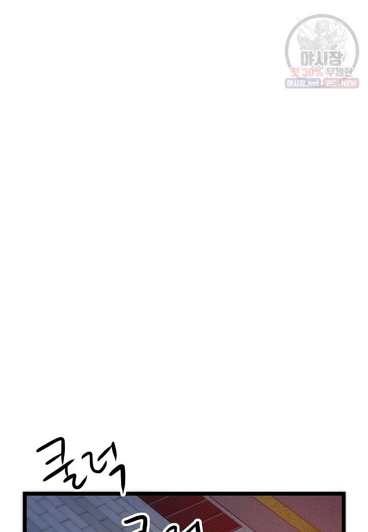 쇼윈도의 품격 34화 87