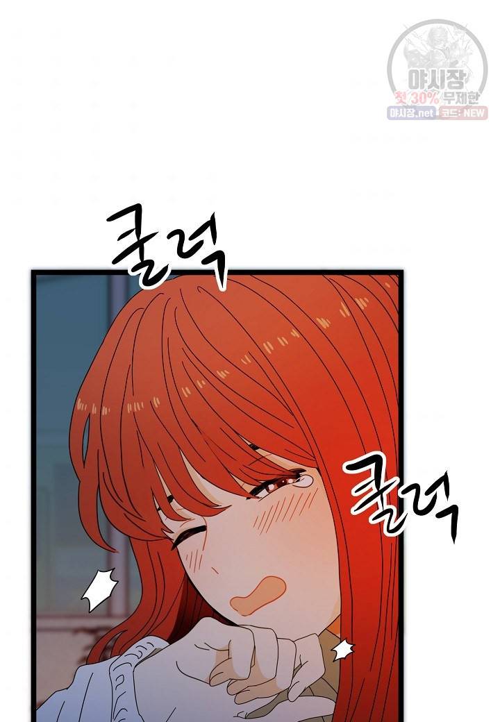 쇼윈도의 품격 34화 91