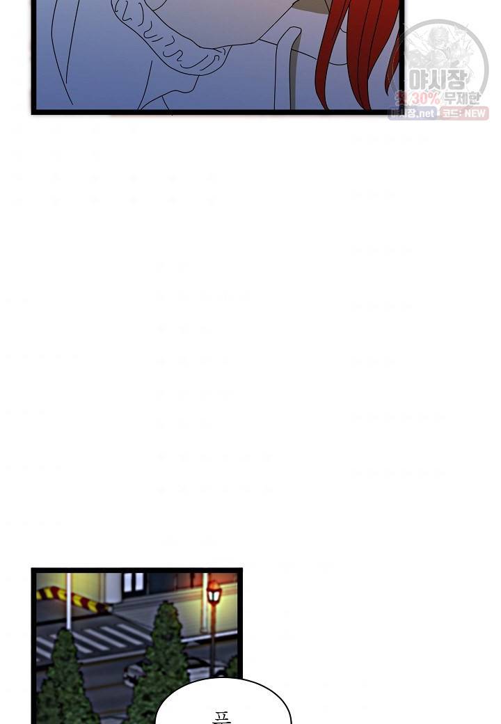 쇼윈도의 품격 34화 92