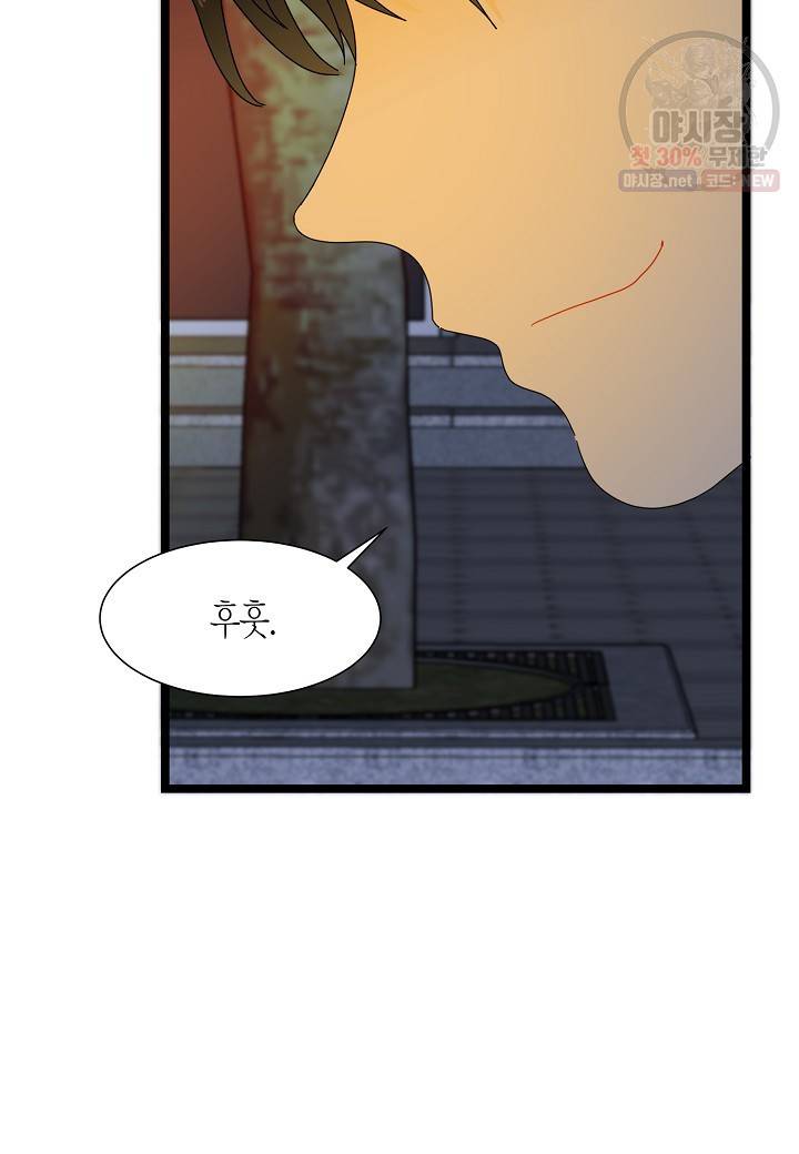 쇼윈도의 품격 34화 94