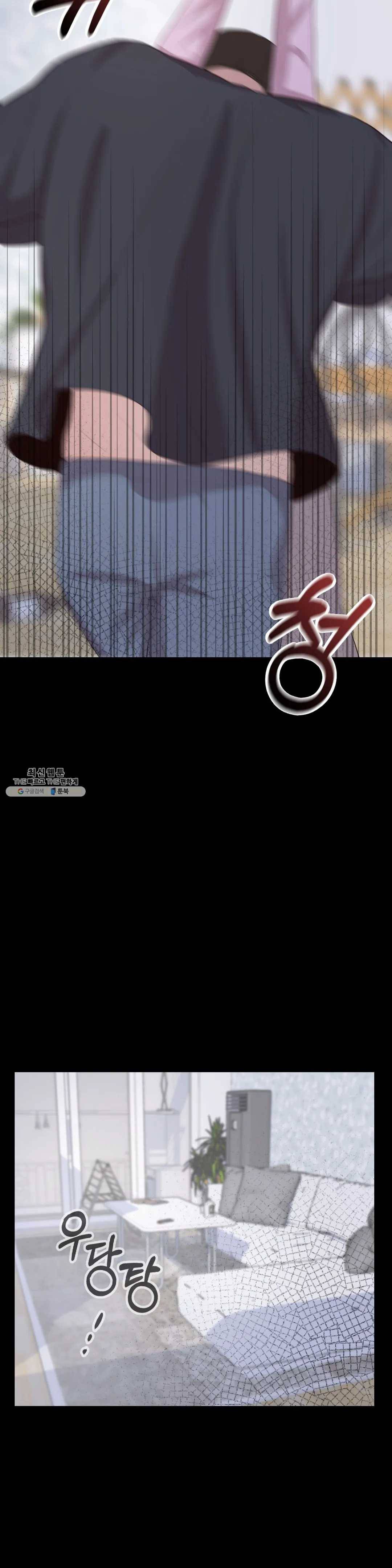 화기 33화 홈, 스위트 홈(2) 4