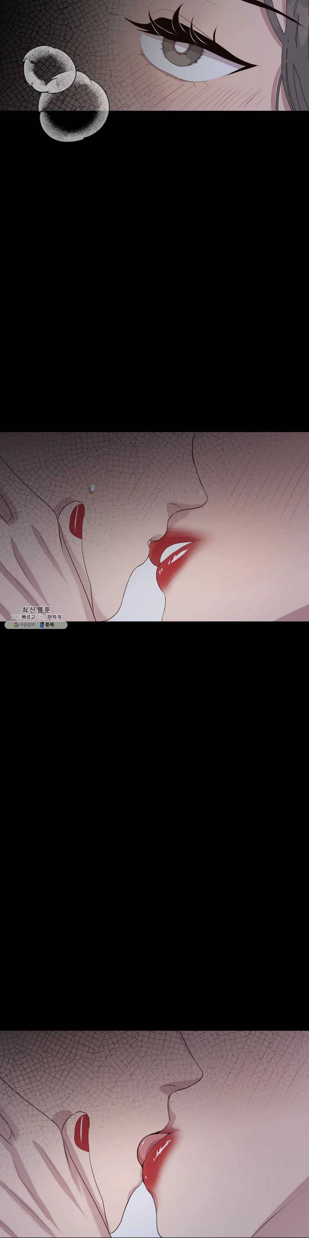 화기 33화 홈, 스위트 홈(2) 9