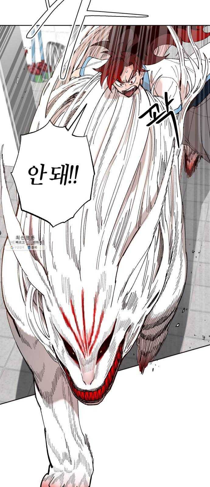 강림전기 개정기 17화, 하지 (4) 6