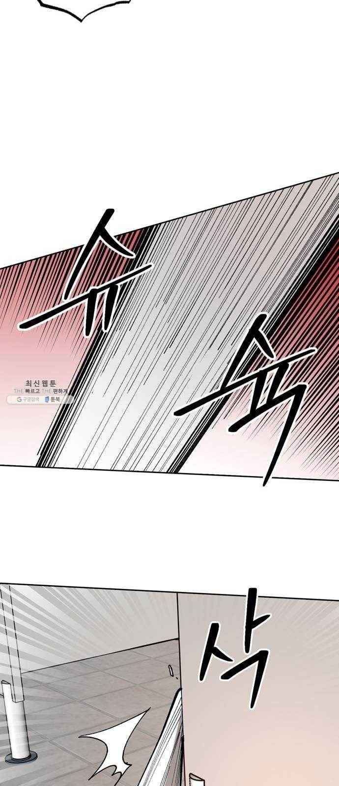 강림전기 개정기 17화, 하지 (4) 8