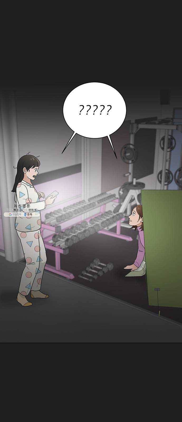 여성전용헬스장 진달래짐 23화： 생명의 은인 7