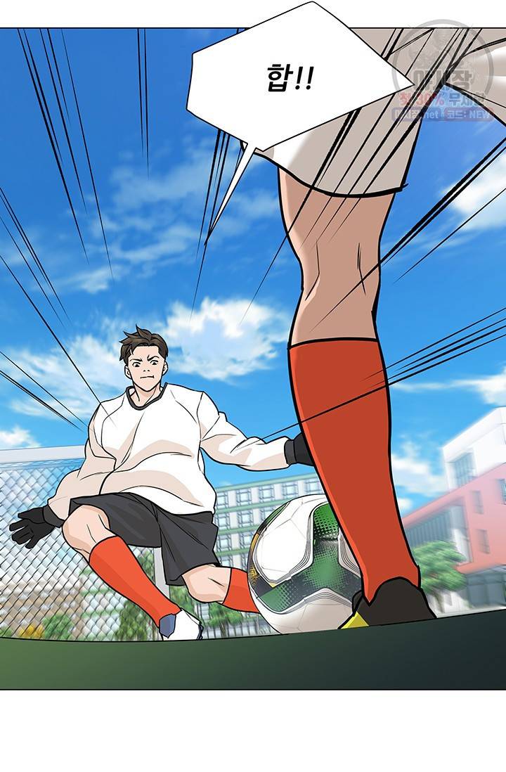 뒤끝작렬 29화 6