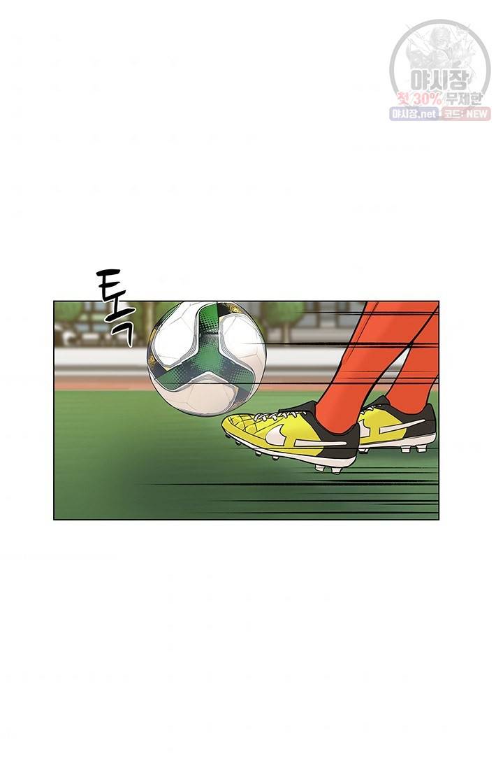 뒤끝작렬 29화 8
