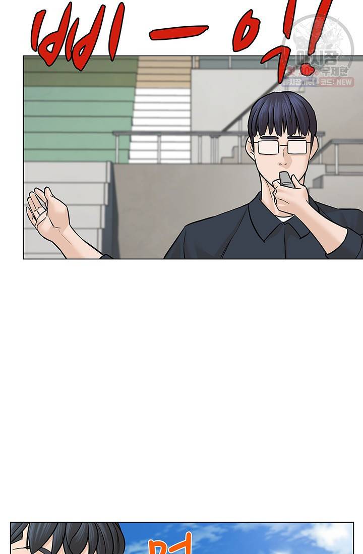 뒤끝작렬 29화 14