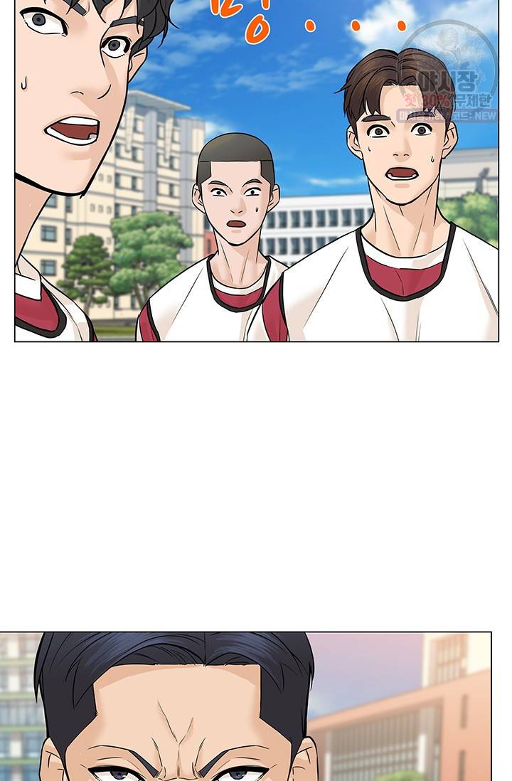 뒤끝작렬 29화 15