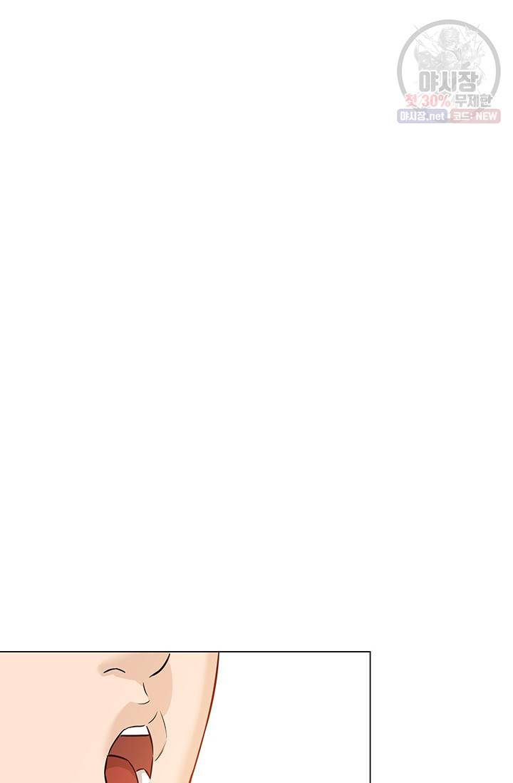 뒤끝작렬 29화 17
